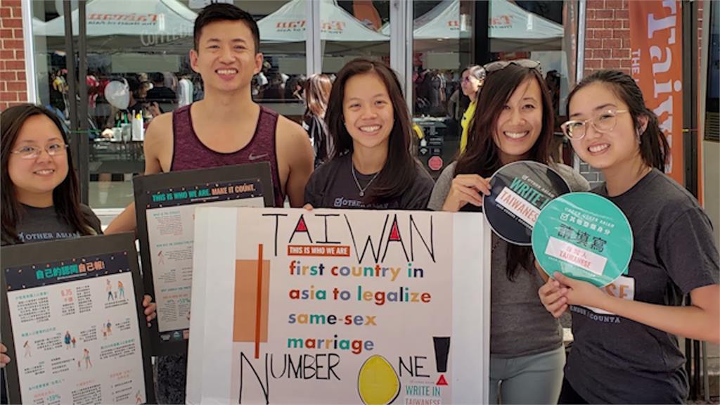 「我們是台灣人」聲音被聽見！美智庫人口調查為此區分台裔、華裔