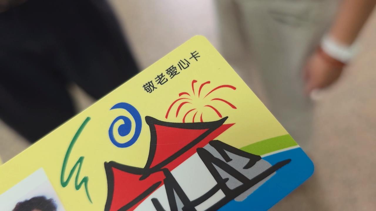 獨家！敬老卡偏鄉長輩看得到用不到　挨轟「虛構福利」