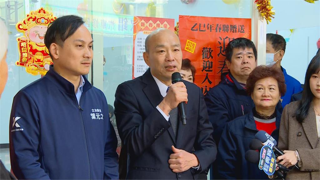 快新聞／葉元之成罷免箭靶邀站台！　韓國瑜再爆金句：最怕選啞巴提不出個屁