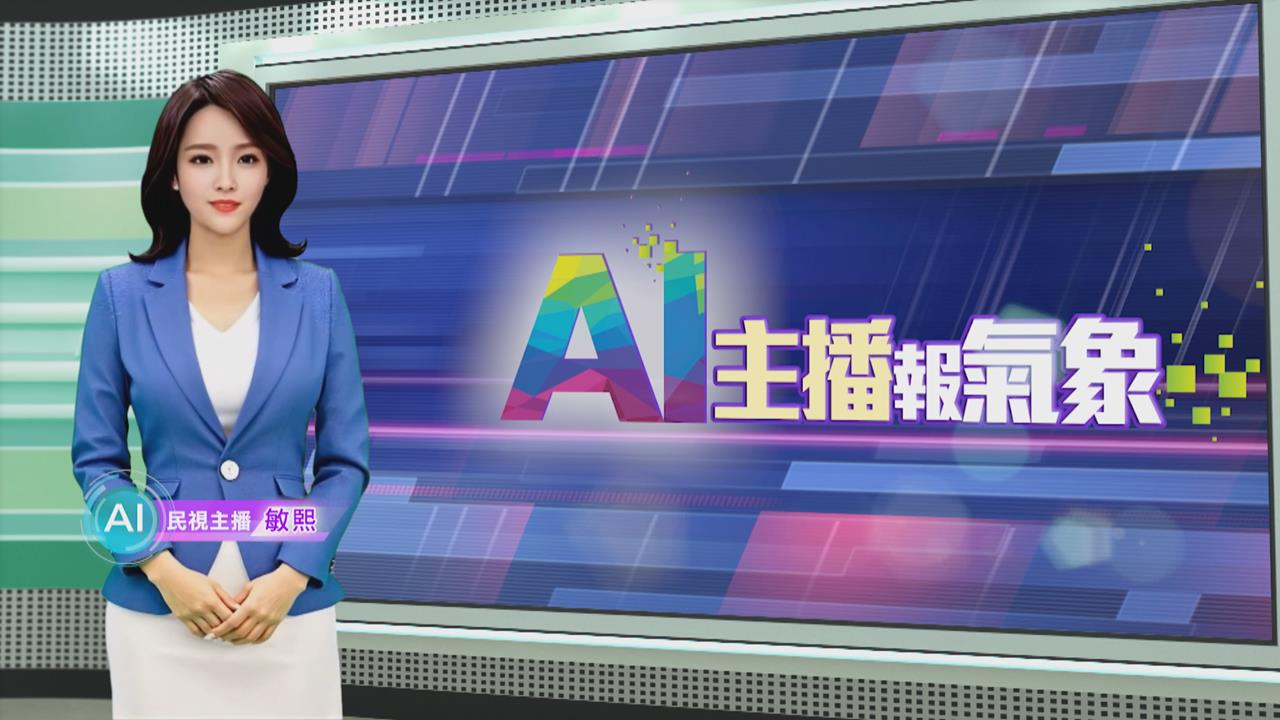 敏熙報氣象／肯亞暴雨逾一週! 河流決堤淹保護區 幸緊急撤離民眾