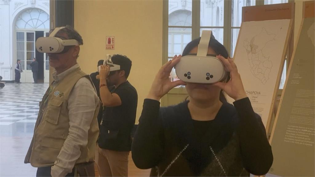 秘魯沉浸式VR展覽　一探亞馬遜雨林古文明奧秘