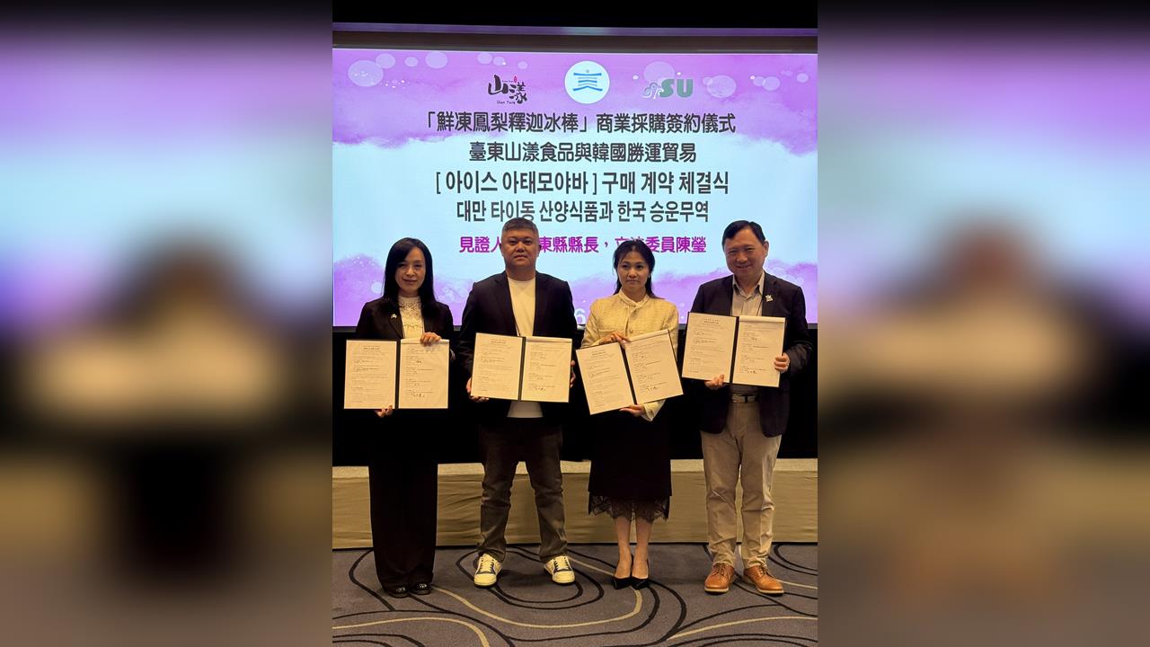 陳瑩促成台東鳳梨釋迦賣到韓國 冷凍鮮果棒簽約將出貨5萬支