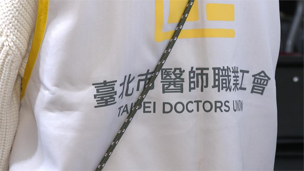 北市聯醫爆薪水高薪低報！　醫師不滿時薪僅136元