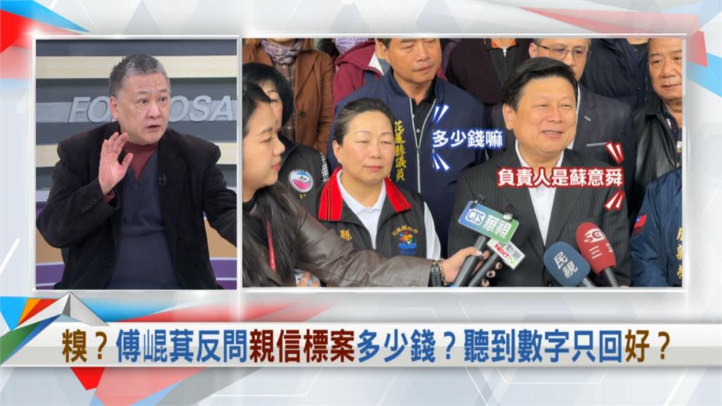 向前行(影)／「葉霸事件」後傅崐萁轉防守？她曝：花蓮魏家有動作了