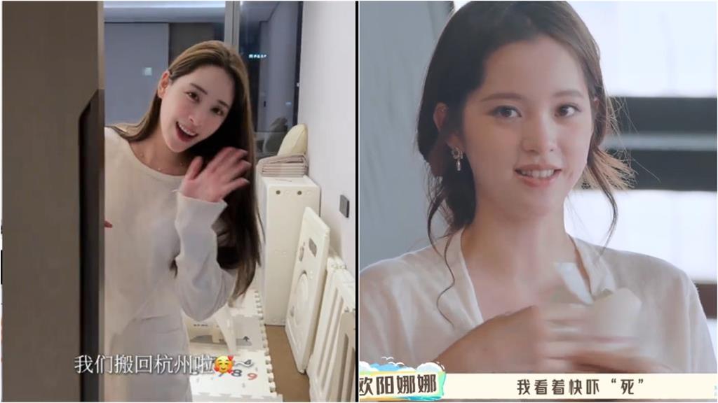 生完搬回中國…歐陽妮妮「在台灣生產驚險過程」曝光！歐陽娜娜抖出1事：快嚇死