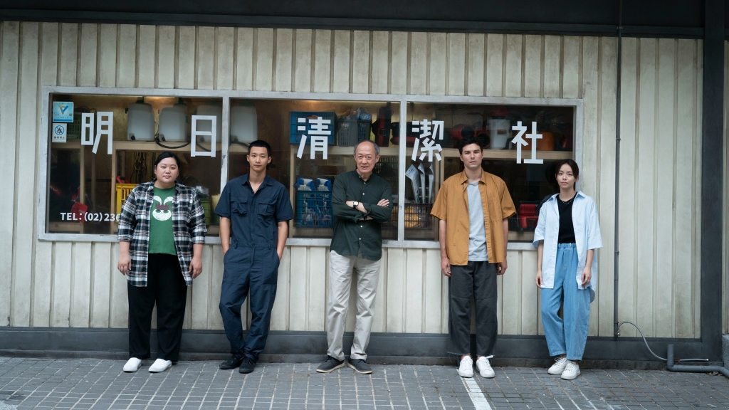 金士傑《人生清理員》脫離黑道組清潔社 鳳小岳當頭牌、宋芸樺成菜鳥 ! 