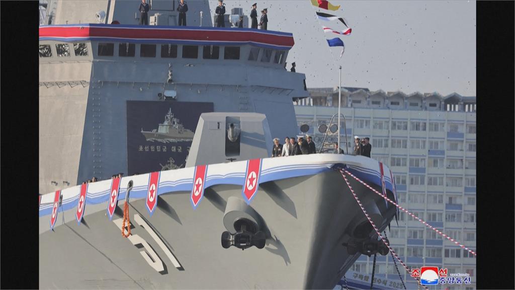 北韓新型驅逐艦「崔賢號」下水　號稱配備「最強大武器」