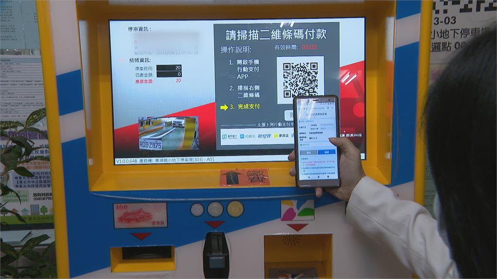 北市智慧繳費落漆？　付雙倍1780元才脫身怨一點都不智慧