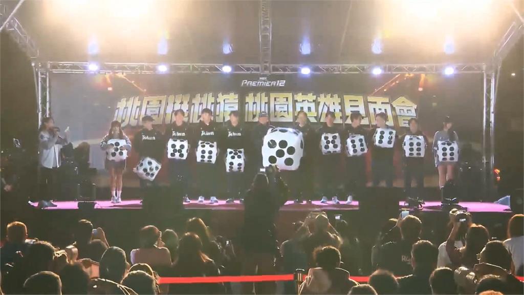 桃園市政府辦英雄見面會 曾豪駒.陳晨威.林育珉都到場