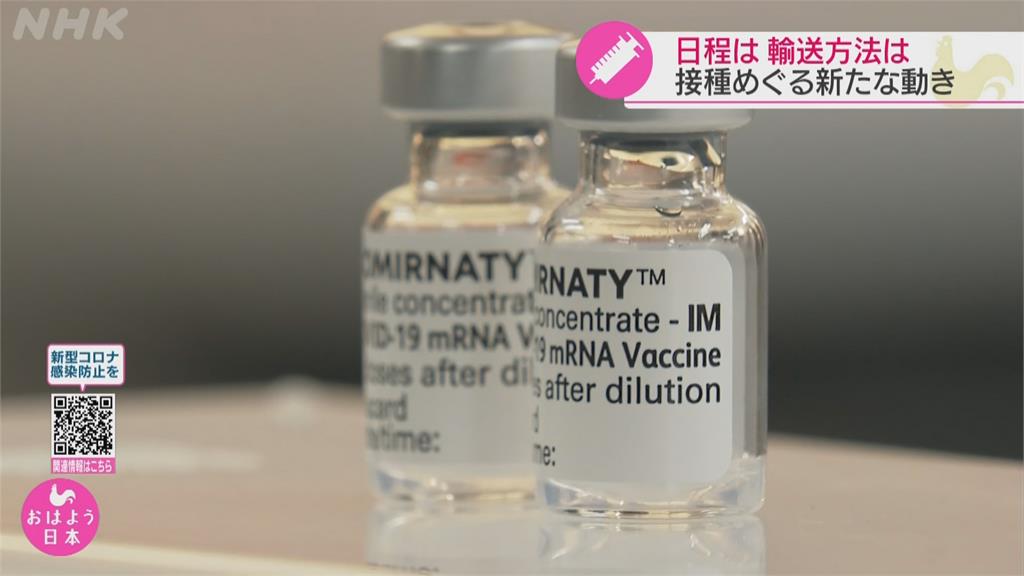 日本專用冷凍庫故障！1032劑份量疫苗「全報廢」