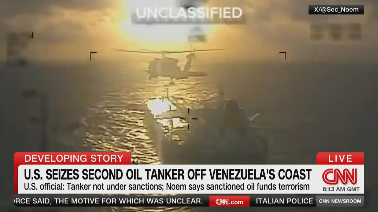 美軍又出手扣押委國外海油輪　委內瑞拉痛斥：竊取綁架