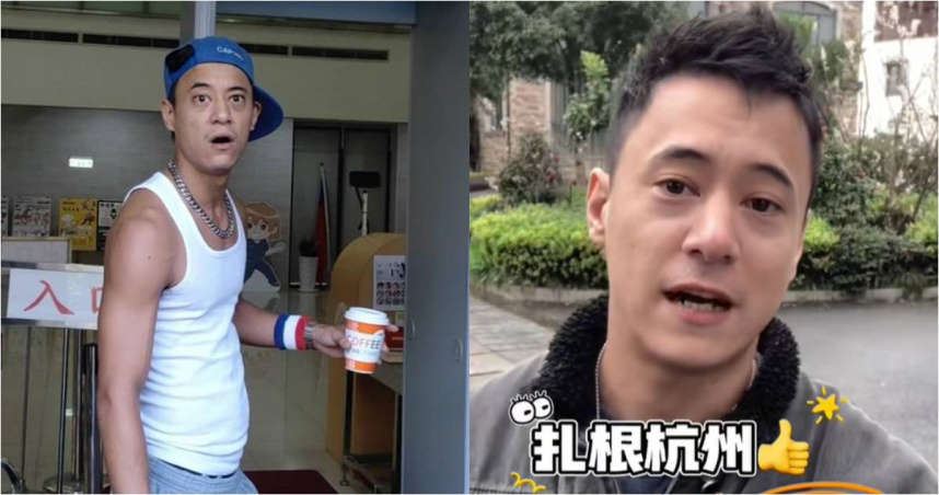 不只認祖歸宗！蔣友青宣布「扎根杭州」　拍片開箱三層大別墅：員工宿舍