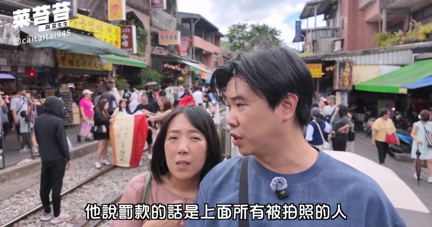 平溪放天燈成「天價紀念照」　YouTuber踩鐵軌挨罰4萬拍片致歉