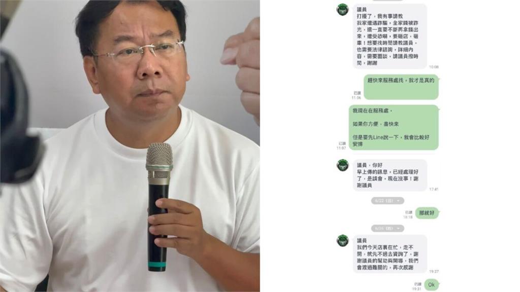 豐原五口命案關鍵曝光 美容院同學涉重嫌 檢警掌線索