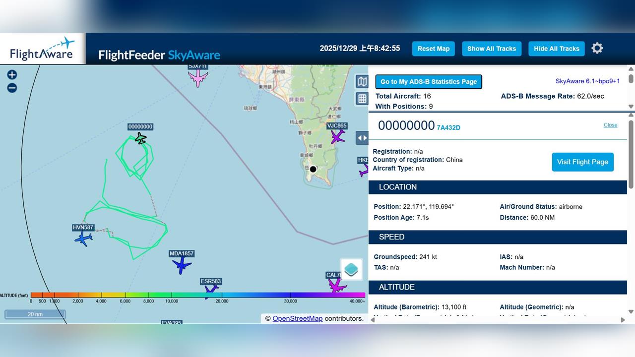 快新聞／中共圍台軍演登場！「你已進入我空域」國軍連發警告　空中對峙曝光