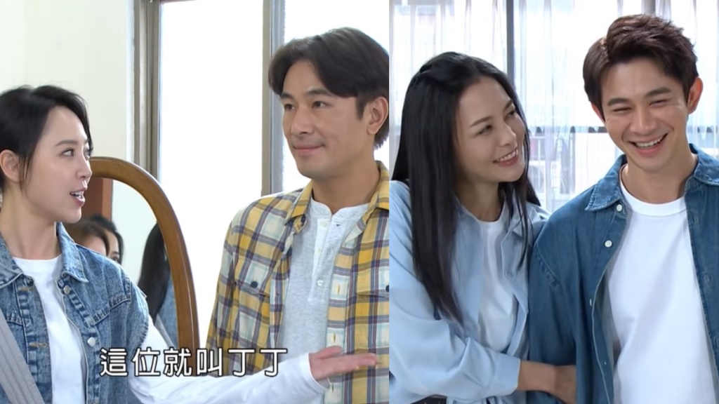 《好運來》你覺得瑞達會先恢復記憶？還是克帆會先變心？