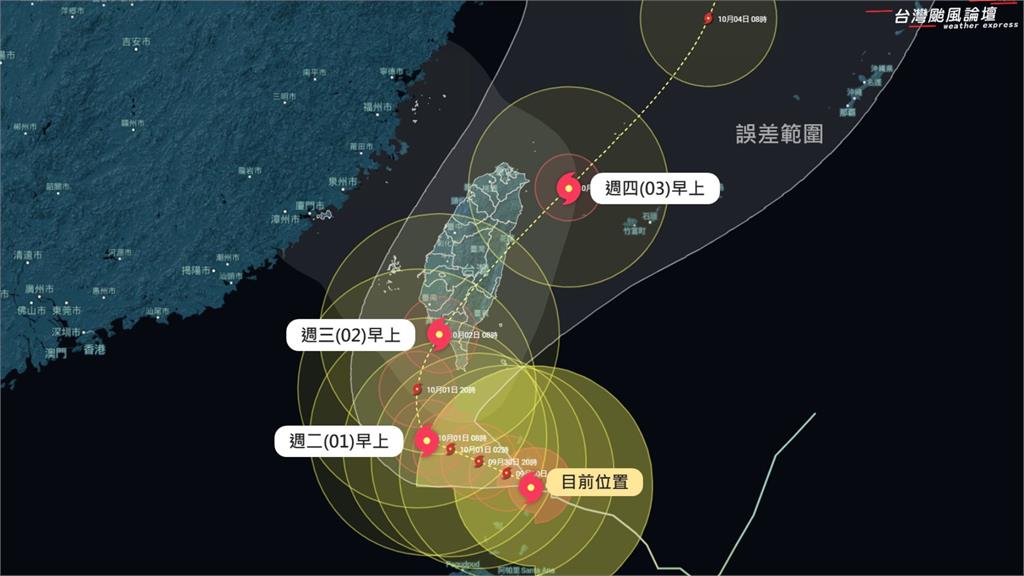 颱風季最後一舞？山陀兒恐以「巔峰狀態登陸」近強颱…專家預測影響路徑