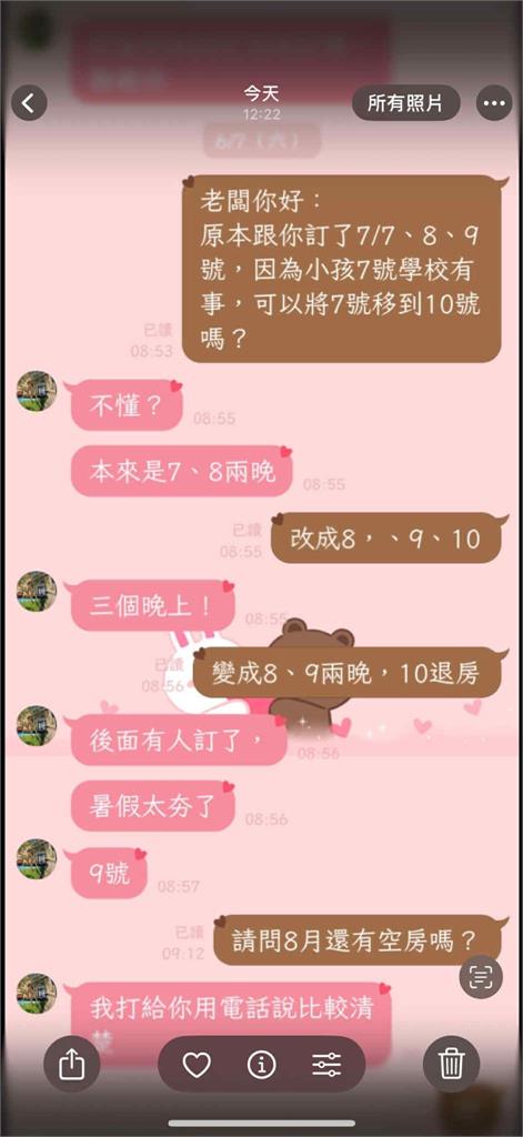 14天前告知取消訂房要退訂金　民宿卻因「這理由」拒退