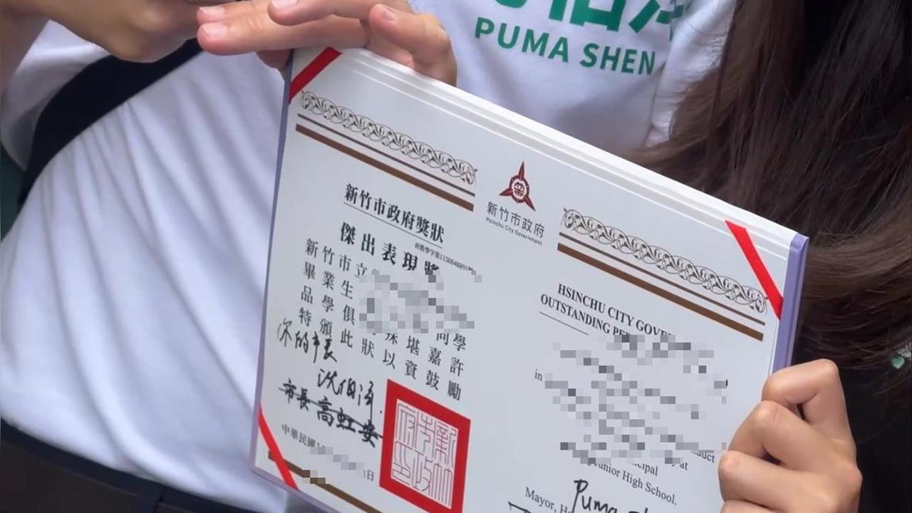 快新聞／高虹安快看！沈伯洋遇新竹高中生要簽名　獎狀上名字慘遭劃掉