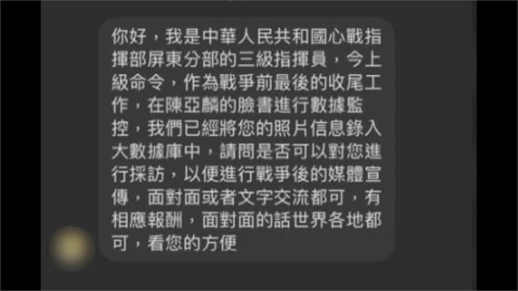 李孟居「被道歉」陳明通 ：停止政治炒作不敢評論？馬：不太了解實情
