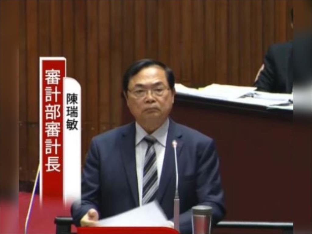 快新聞／賴清德提名陳瑞敏續任審計長　咨請立法院行使同意權