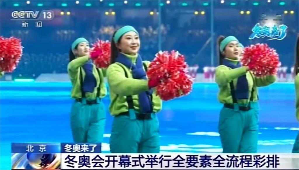 北京冬奧開幕彩排 春天主題是表演元素