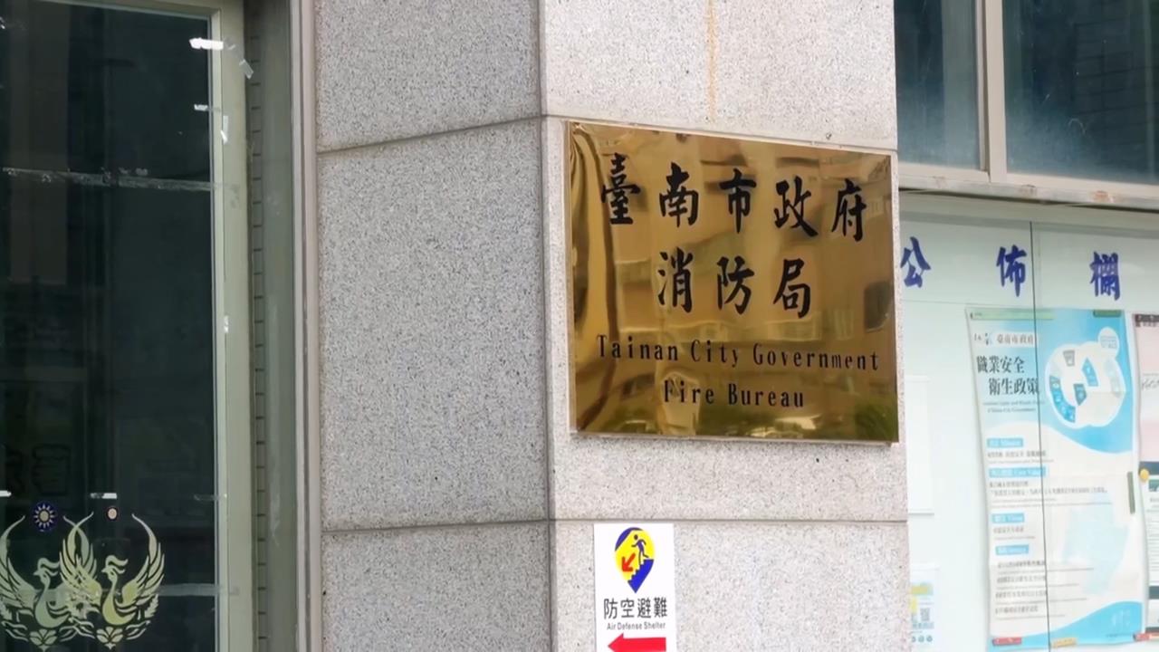 民間捐贈救災車從中獲利？　台南市消防局遭廉政署搜索