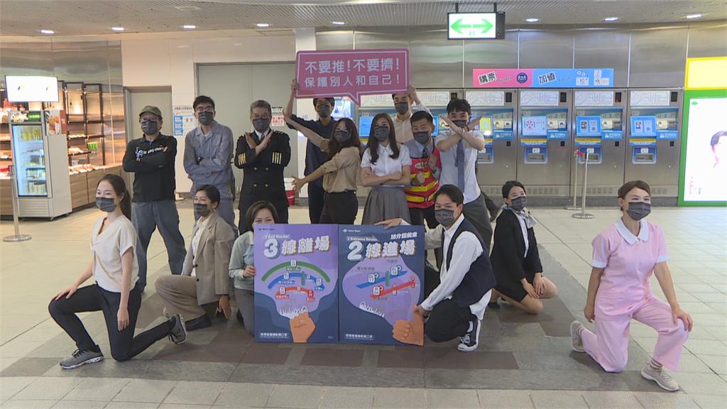 跨年夜北捷疏運防踩踏意外　4重點車站擴大淨空緩衝區