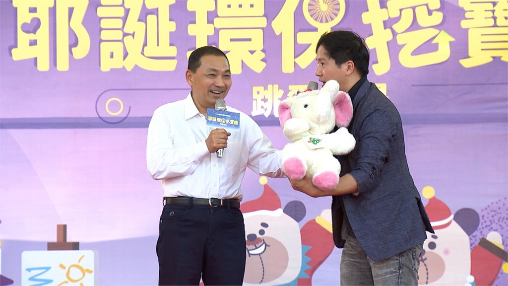 新北耶誕環保挖寶趣 二手品義賣做公益