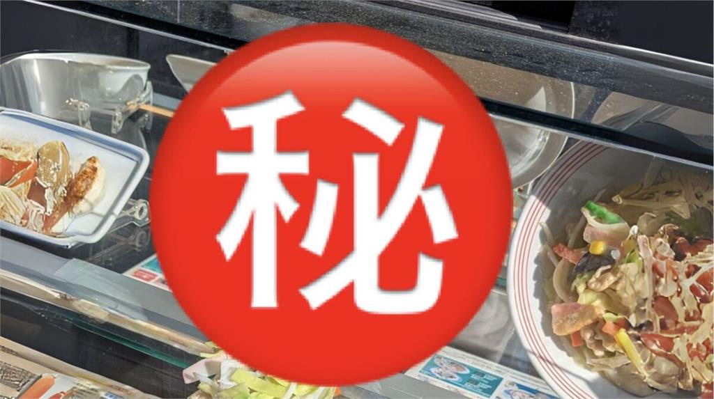 融了！日本街頭驚現「熱熔災難」　照片瘋傳網嚇壞
