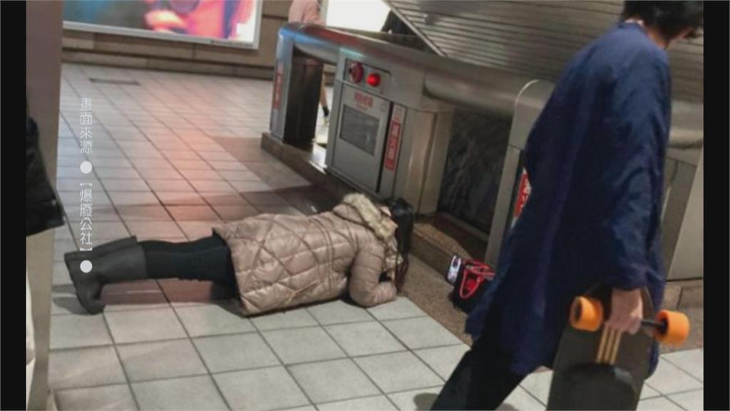 捷運站是你的健身房？　長髮妹捷運站內做棒式