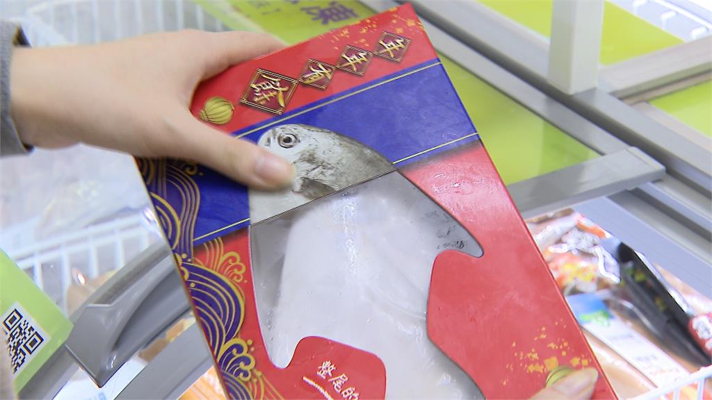 超商搶生鮮商機 門市設冷凍櫃賣整尾魚