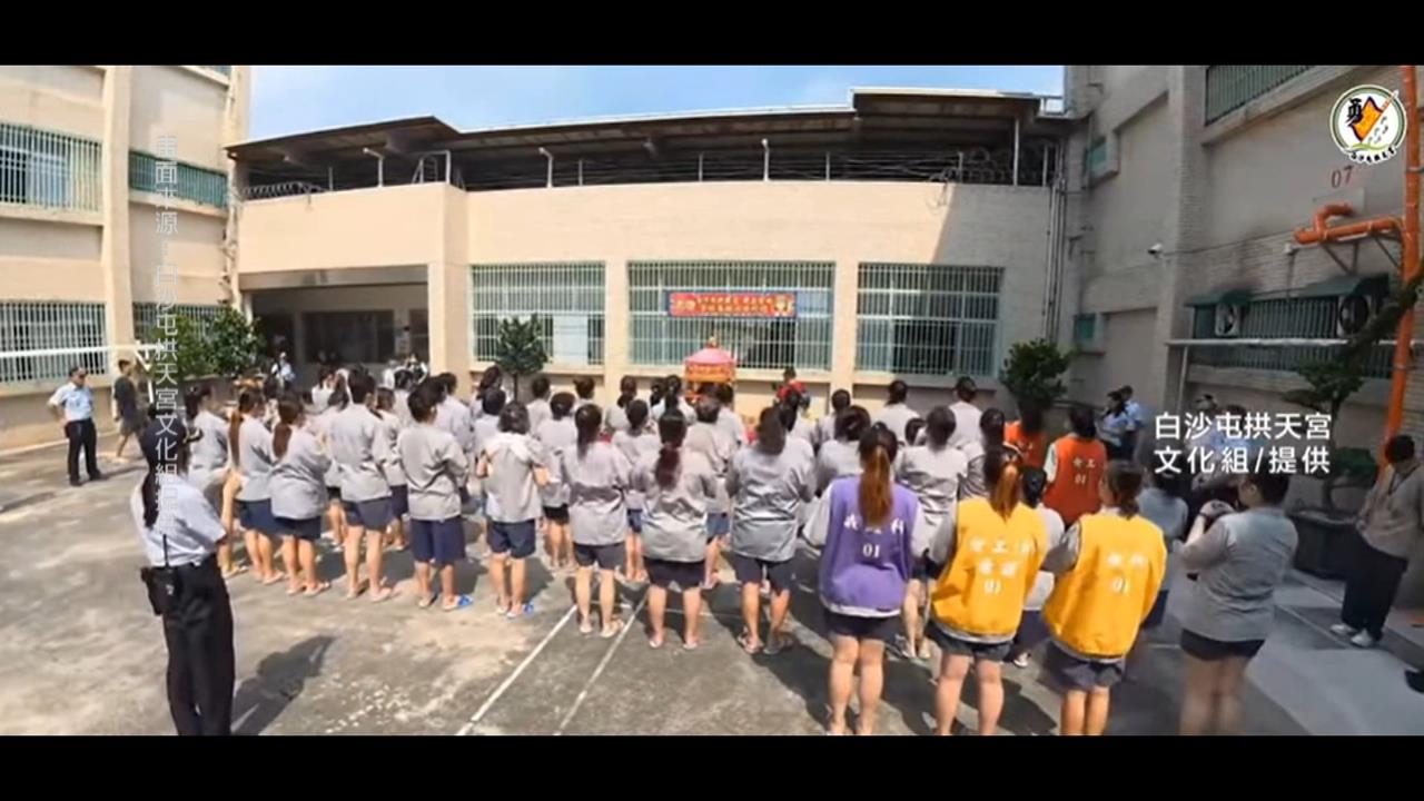 「白沙屯媽祖」首進南投看守所　廟方：媽祖慈悲教化人心