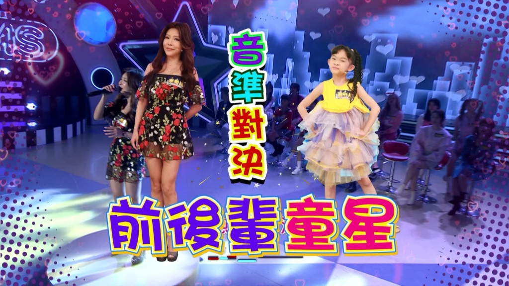 《明星許願池》陳隨意用沖喜逼婚  讓謝宜君隔了20年才出唱片？！