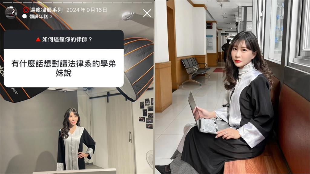 仙塔律師涉洩密詐團不演了！曾驚喊「律師這行和真善美無緣」勁爆語錄全被挖