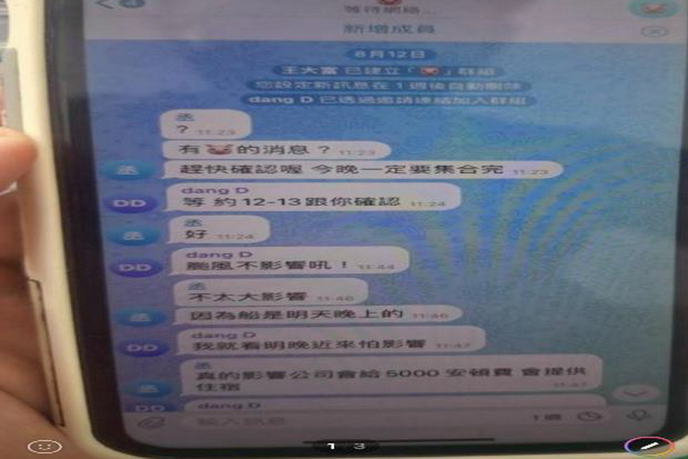 販賣人口赴陸摘器官　桃檢起訴7被告求重刑