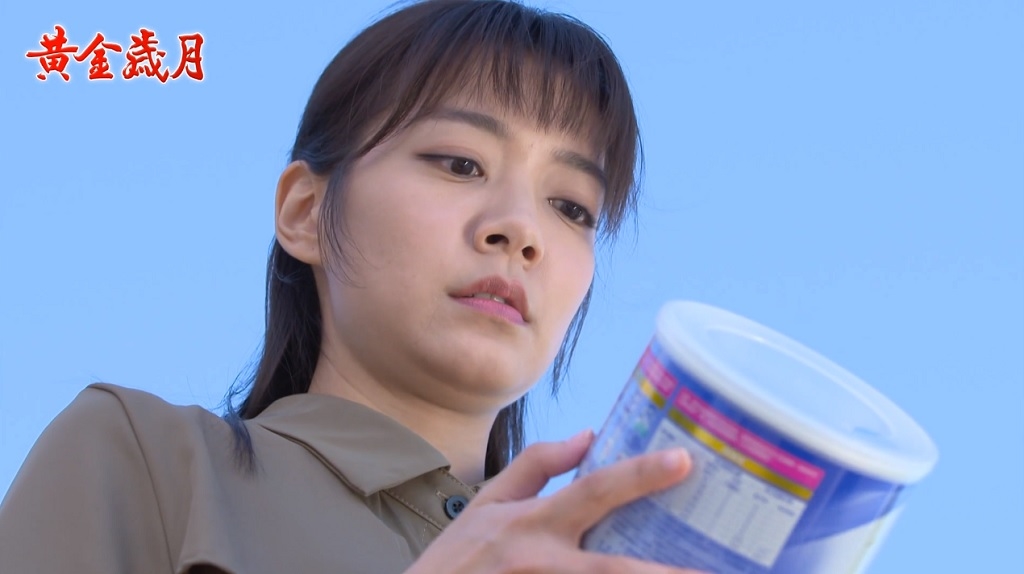 《黃金歲月-EP246精采回顧》雙方父母談婚事　有孩人終成眷屬？雪琴謀害證物出現　曉芸大爆發！