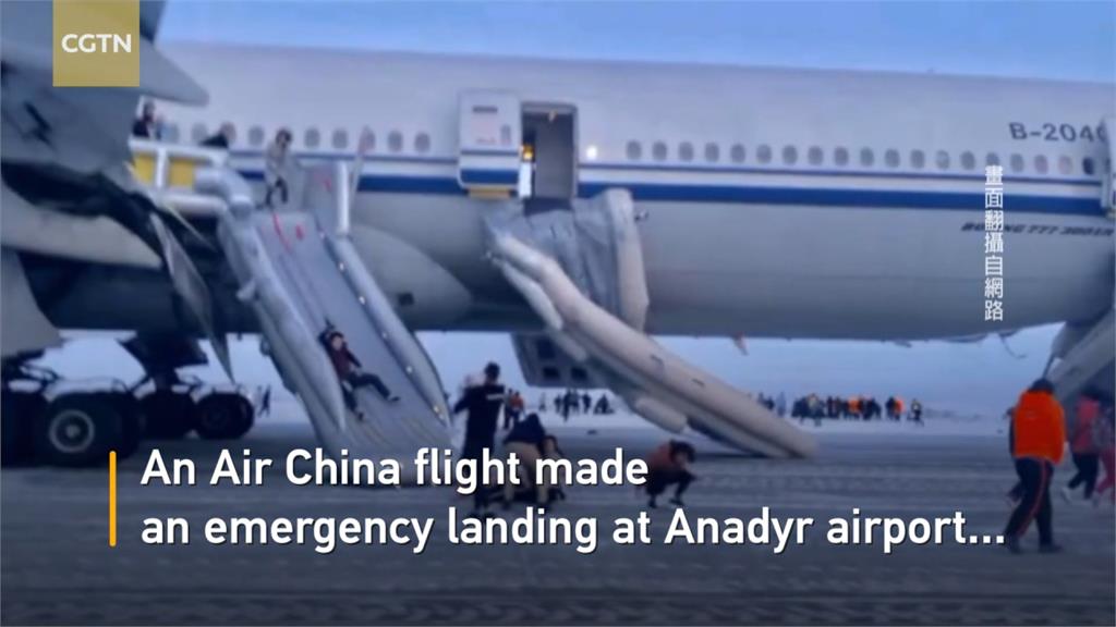 機上傳火警旅客拔腿狂奔 中國國航、南方航空各搞烏龍