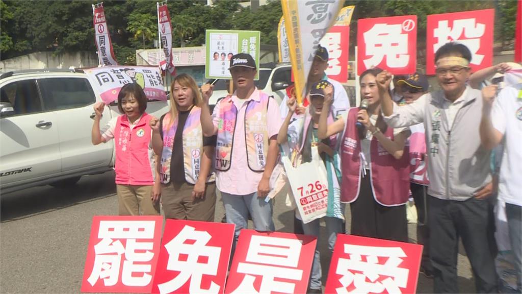 快新聞／拚催同意罷免票！台中3罷團舉辦聯合車掃　高喊對抗大鯨魚