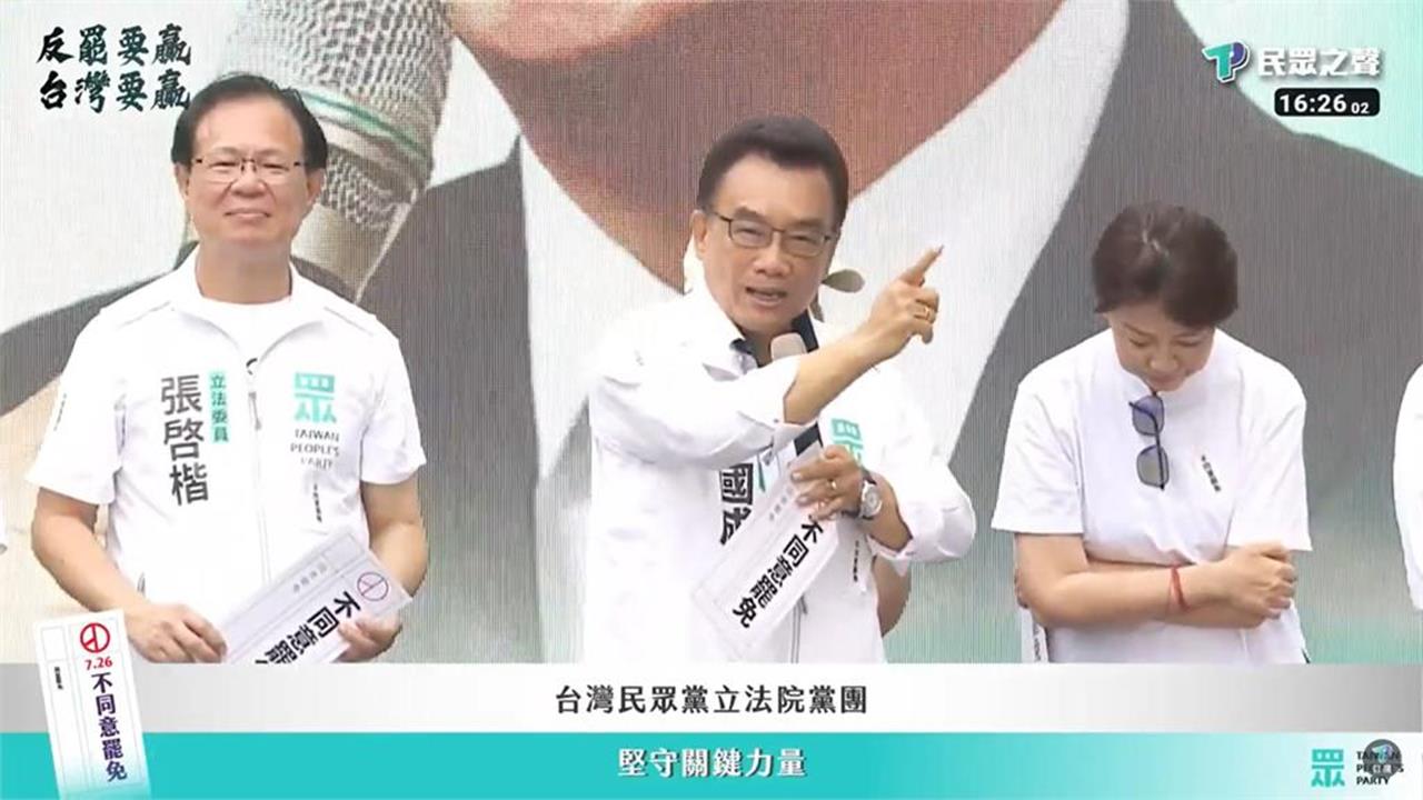 快新聞／林國成慘了！反罷免飆罵賴清德三字經遭起訴　本人喊有錯就認