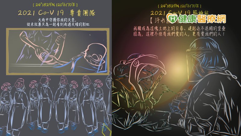 自告奮勇前進防疫第一線　她用畫筆記錄新冠重症病房