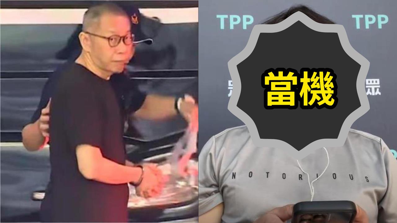 柯文哲交保恐「奪回黨主席」?小草昔靈魂拷問「黃國昌1秒當機」直播遭挖出