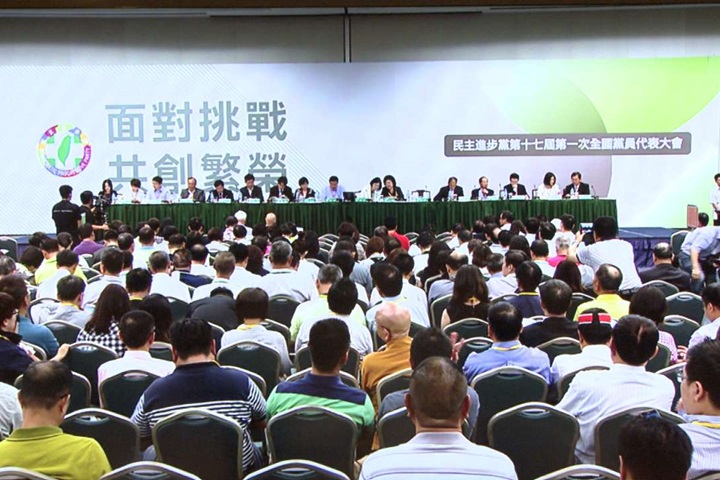 民進黨全代會將登場  大家最在意的2點是...