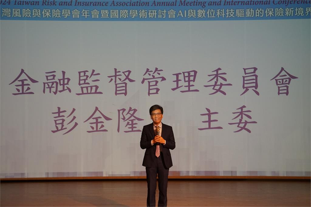 實踐大學風保系國際研討會　聚焦AI浪潮下的保險新篇章