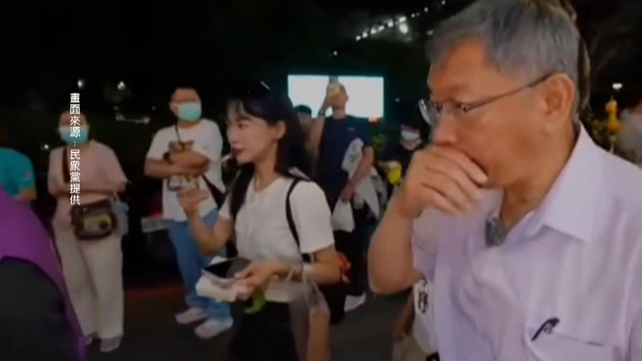 辣椒水案延燒！分局長被拔官.調任　綠議員質疑事件「7大疑點」