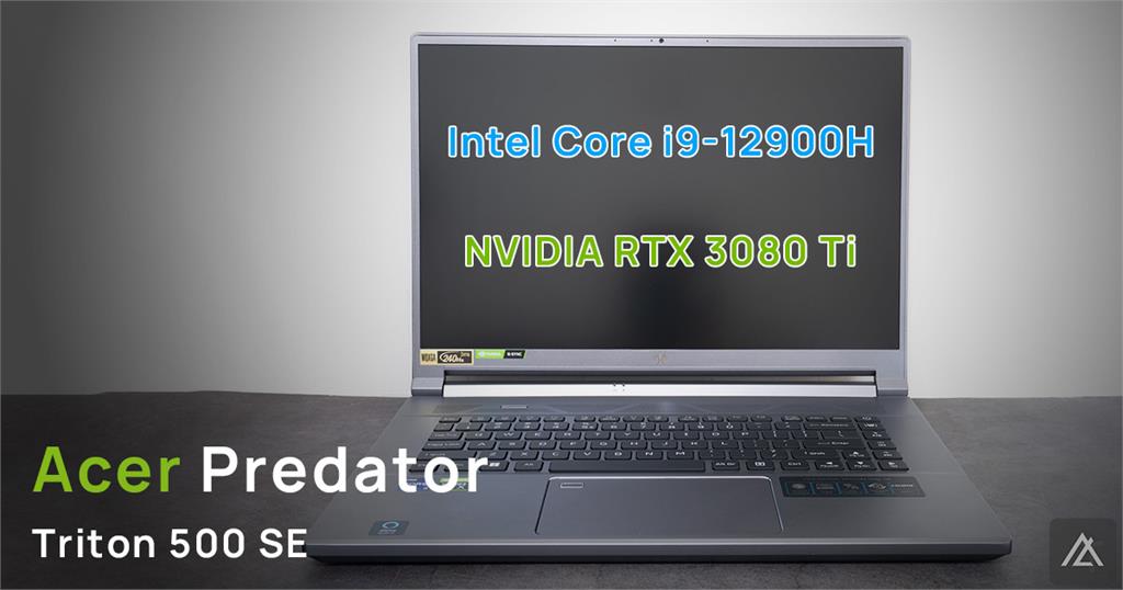 「評測」Intel Core i9-12900H－11萬電競筆電厲害在哪？