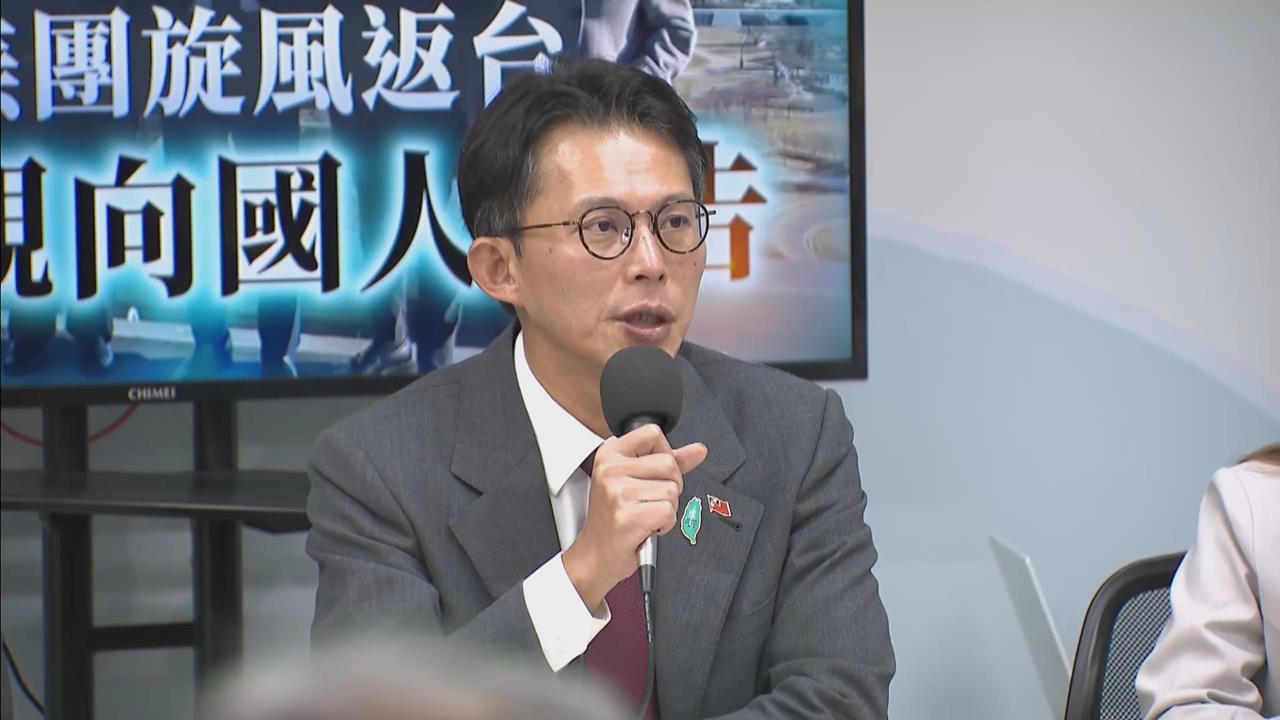 快新聞／黃國昌稱「美方能理解反軍購」　AIT直接打臉