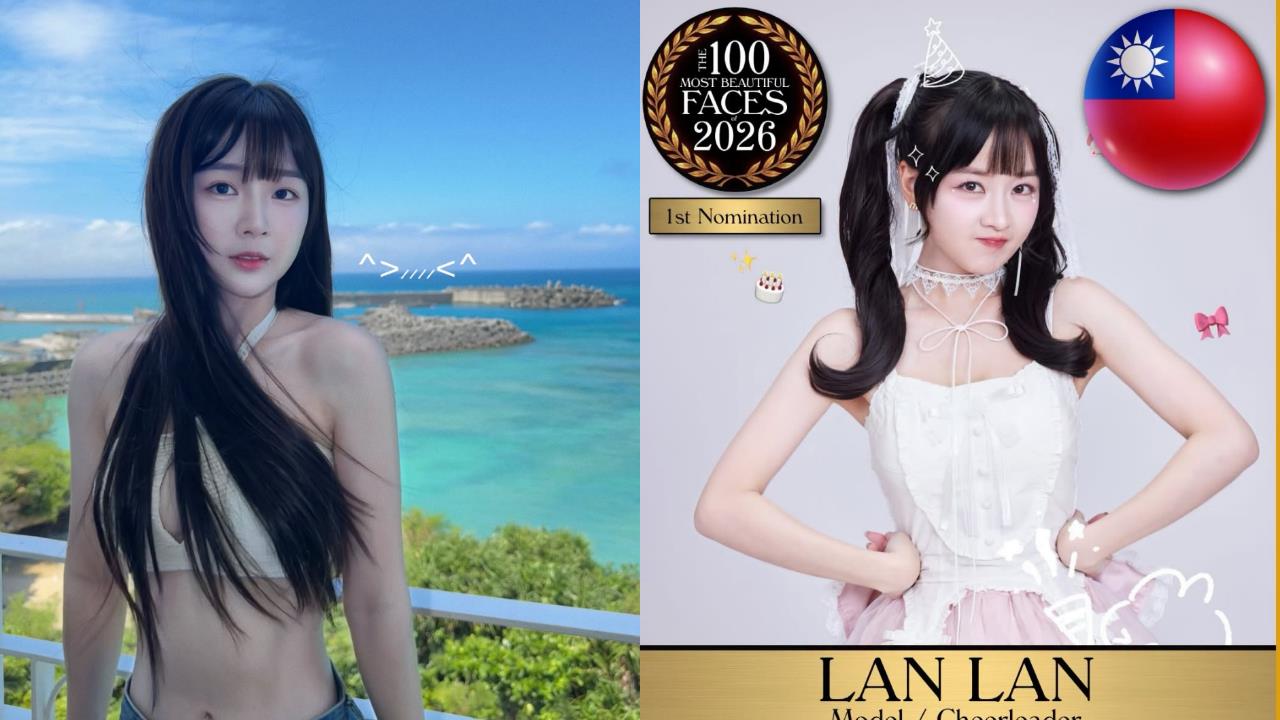 台灣啦啦隊第一人！籃籃入選「全球百大美女」將PK子瑜　本尊驚訝發聲了