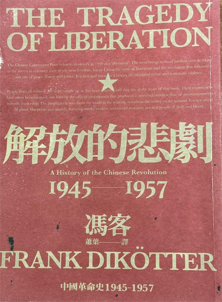 〈民視論壇〉曹興誠-敬請藍營朋友參與罷免,ㄧ起抗共護國