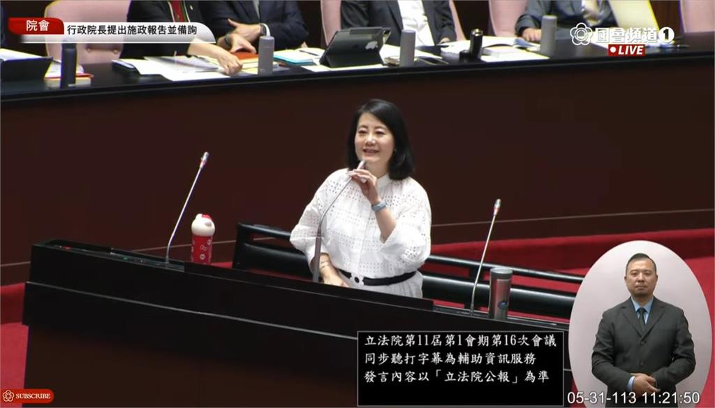 快新聞／問政不是上高級餐廳！　吳思瑤：國會無法正常運作穿再優雅也不是重點